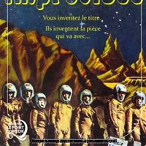 La pièce improvisée 1