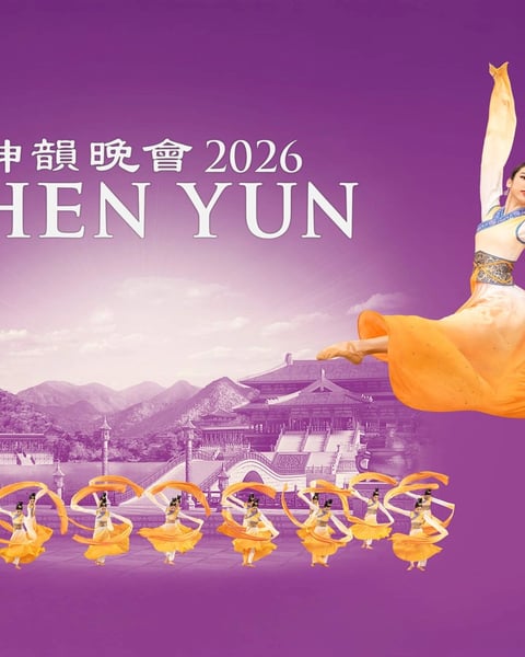 Shen Yun
